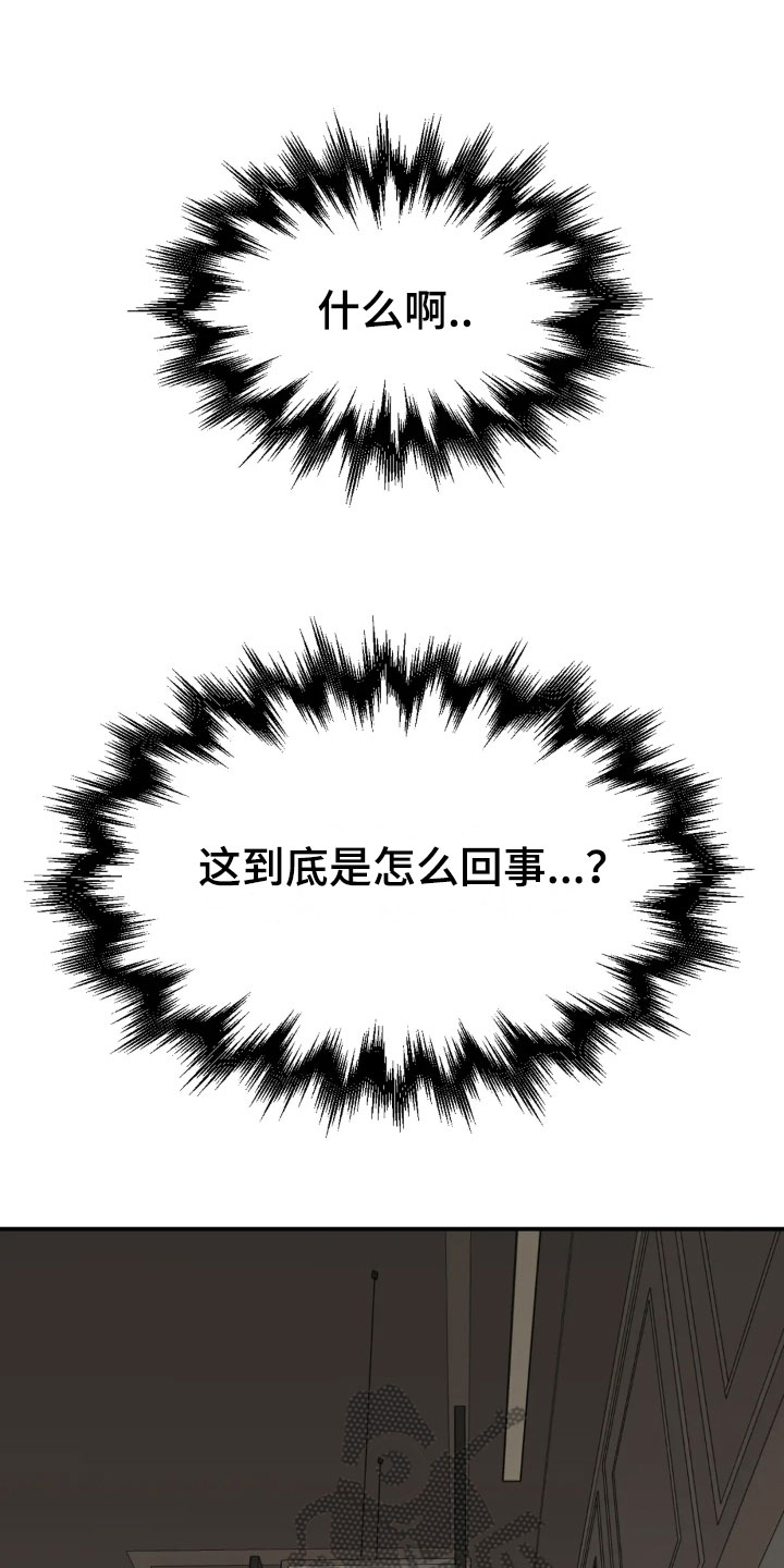 第7章：魔咒5