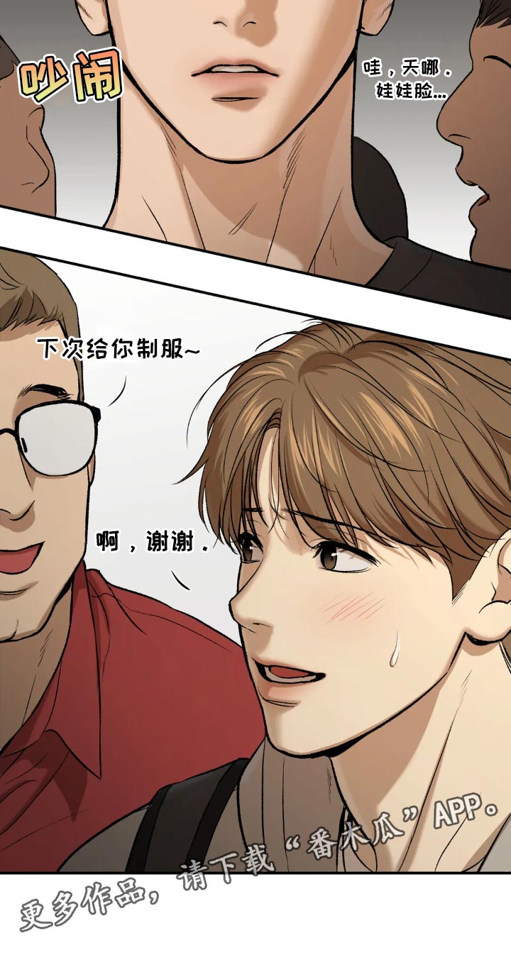 第18章：小心身体35