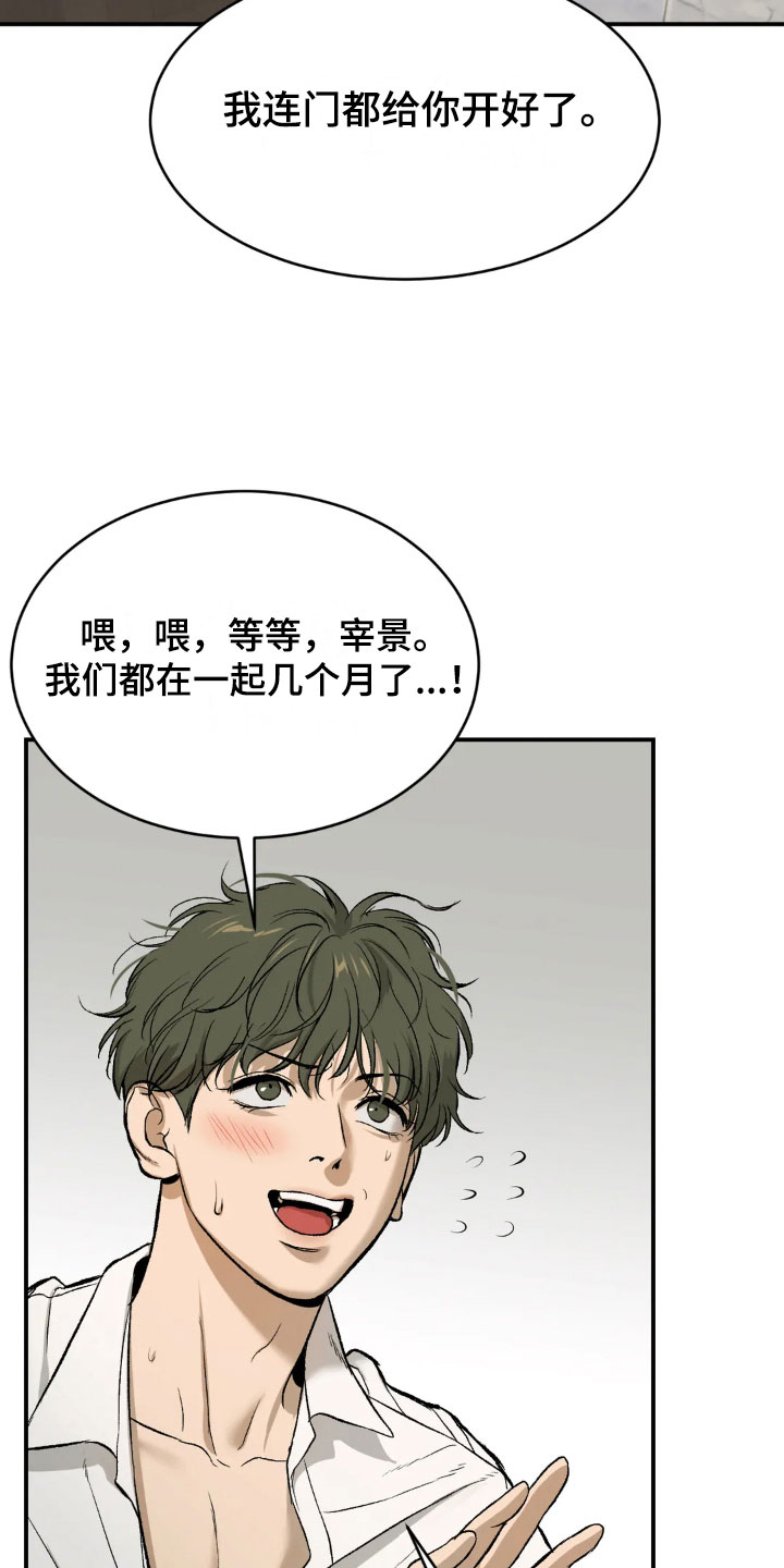 第6章：酒店里13