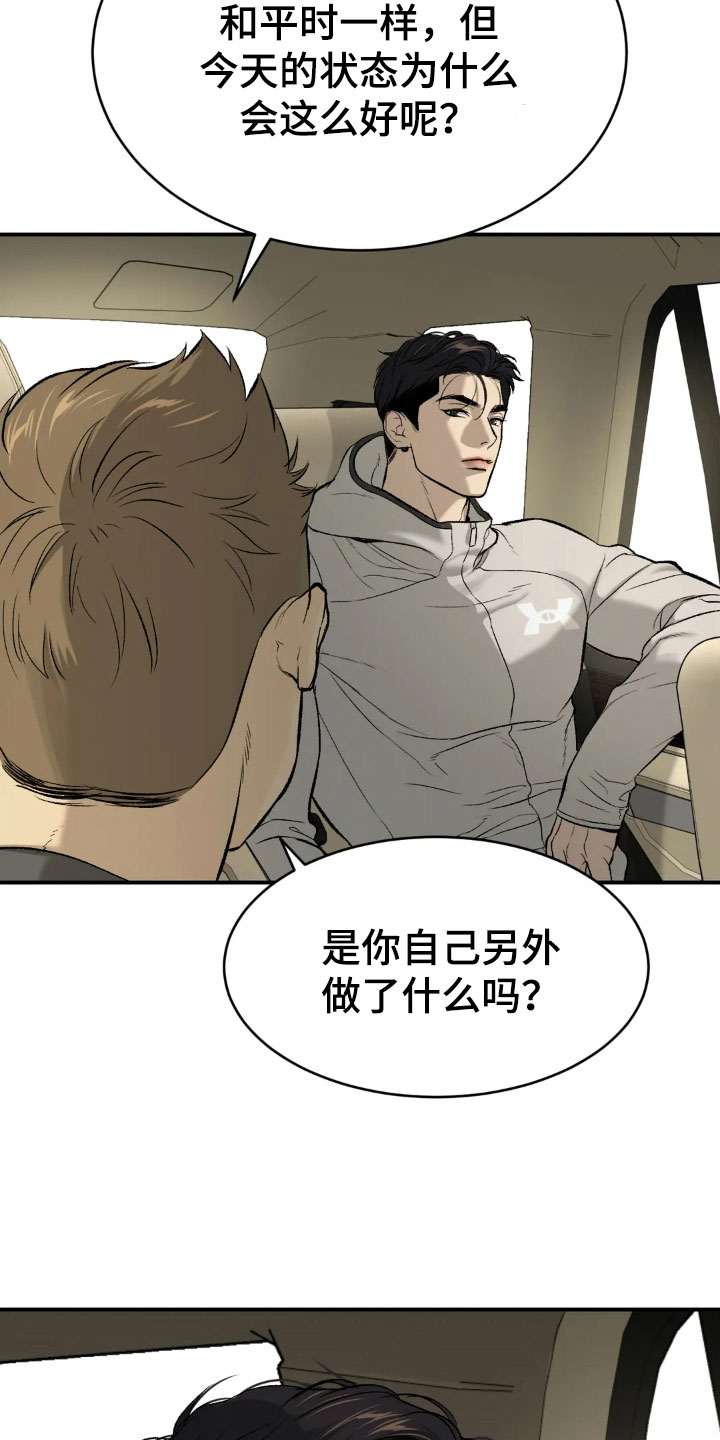 第13章：拉黑6