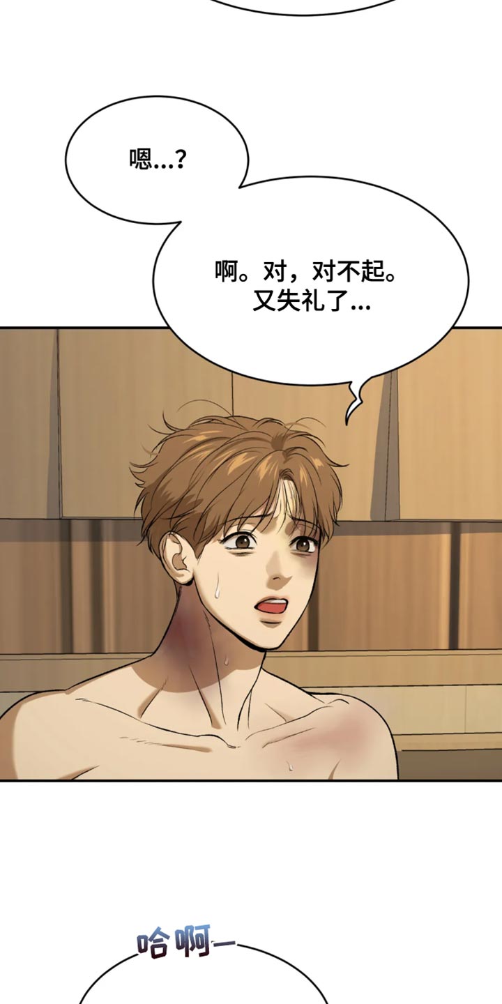 第35章：做饭5