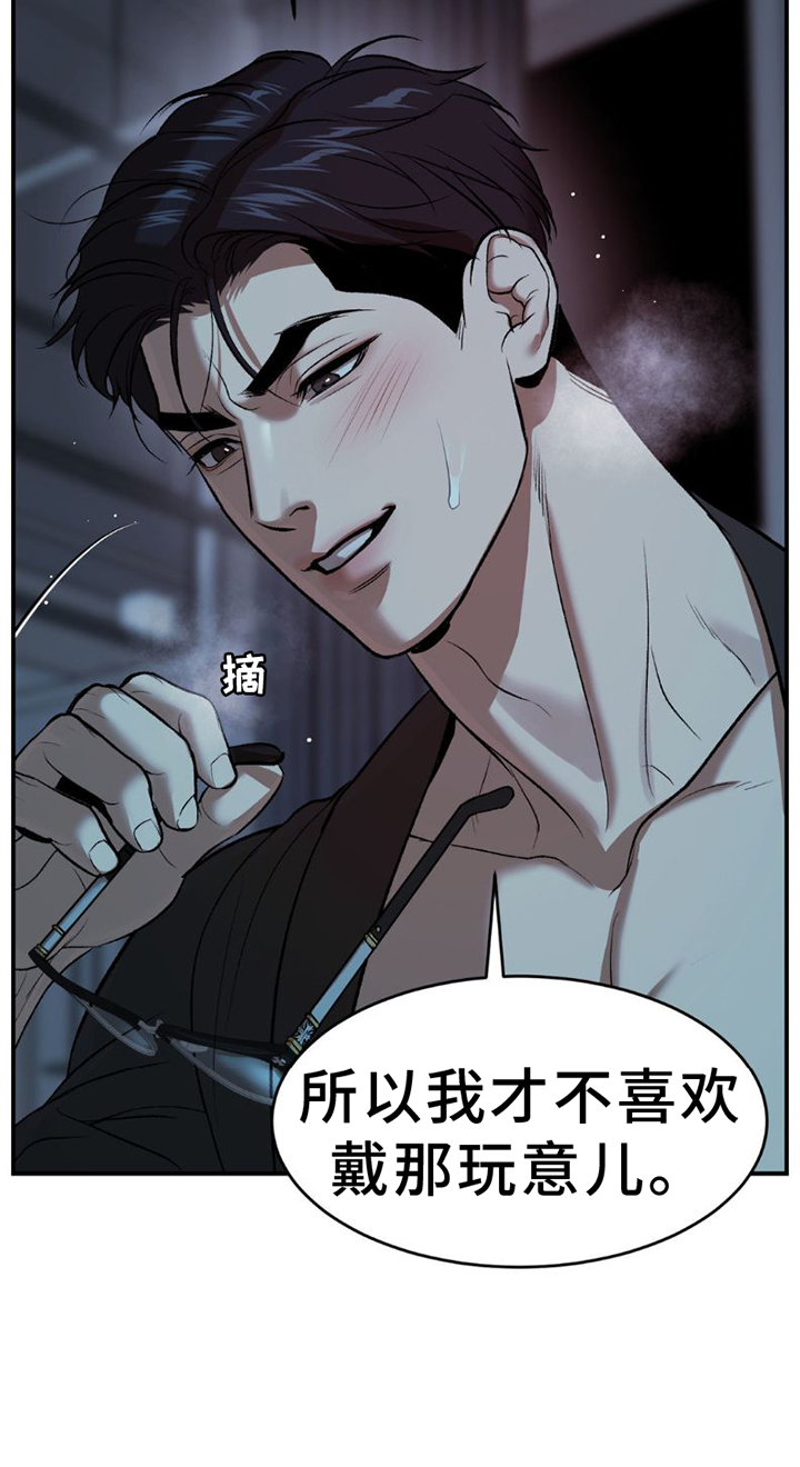 第82章：好久不见14