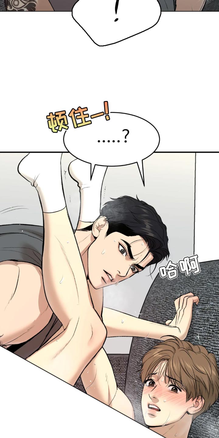 第67章：来电话11