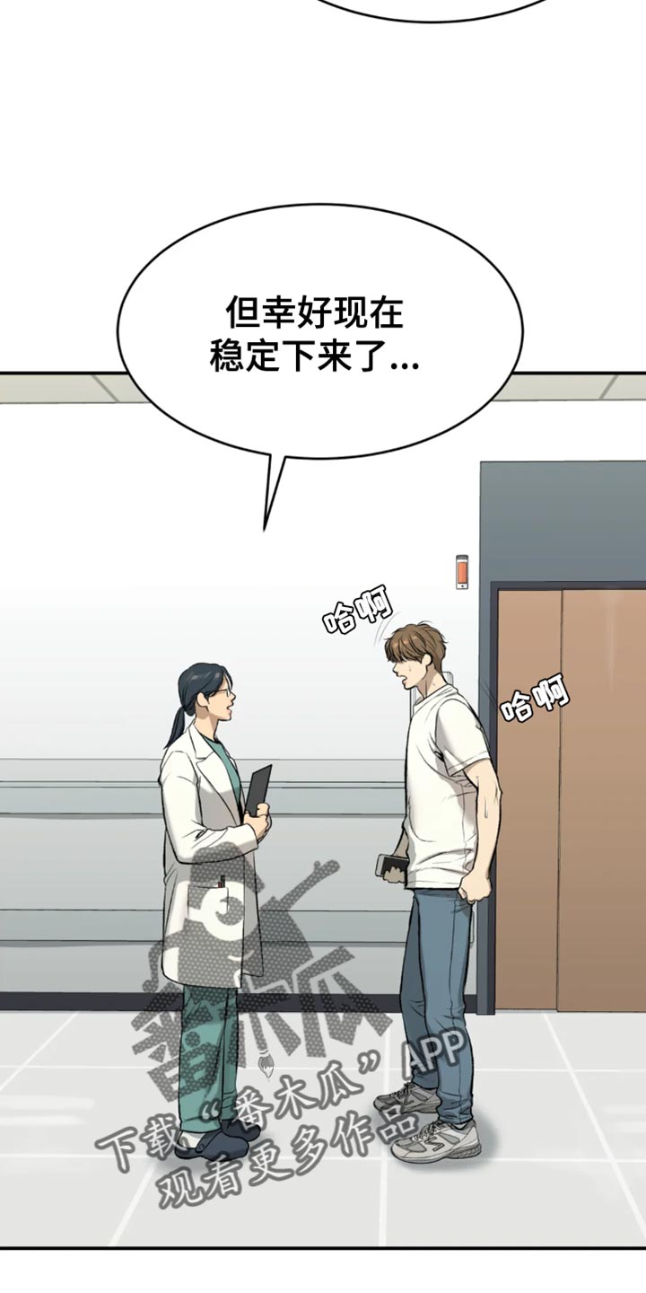 第57章：家人的支持7
