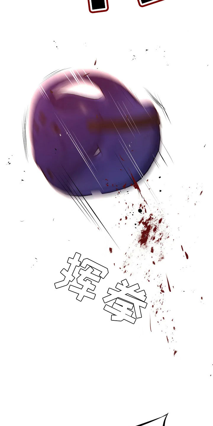 第1章：暴君20