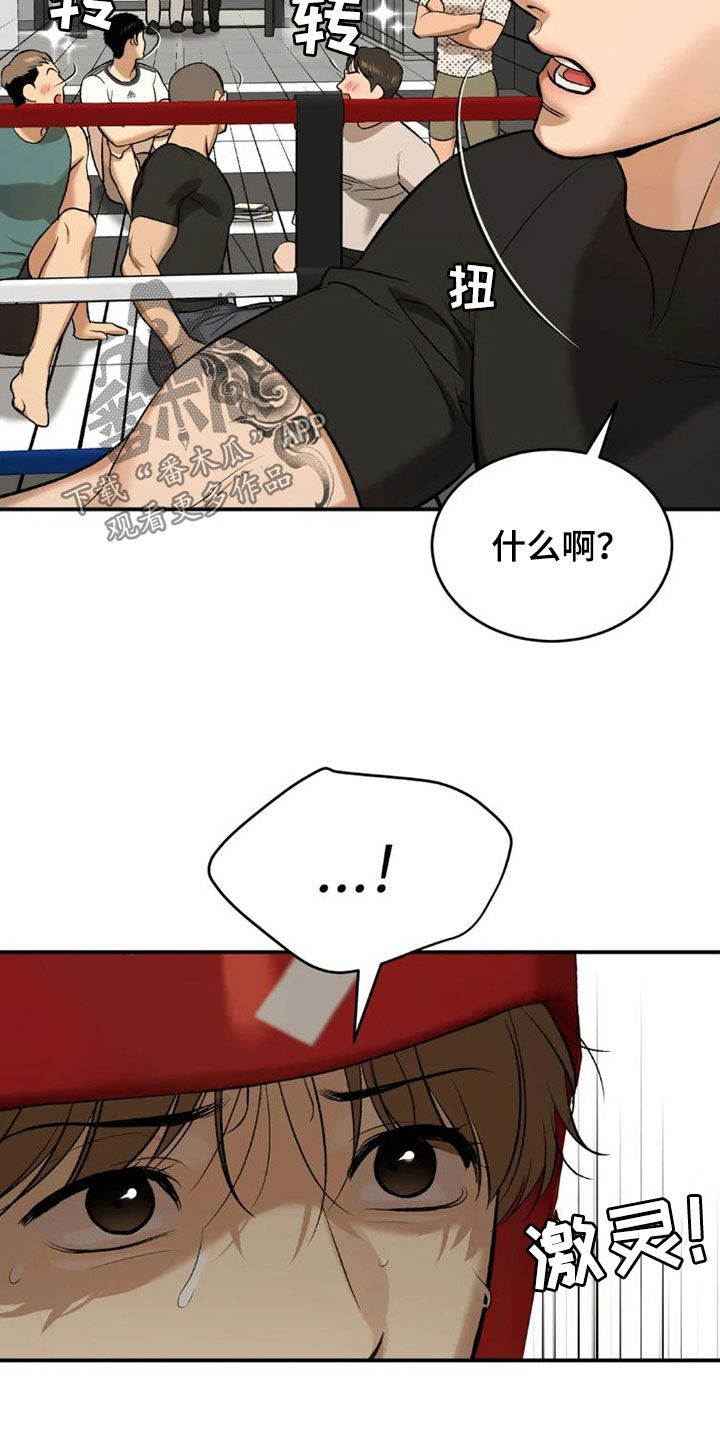 第74章：一个愿望2