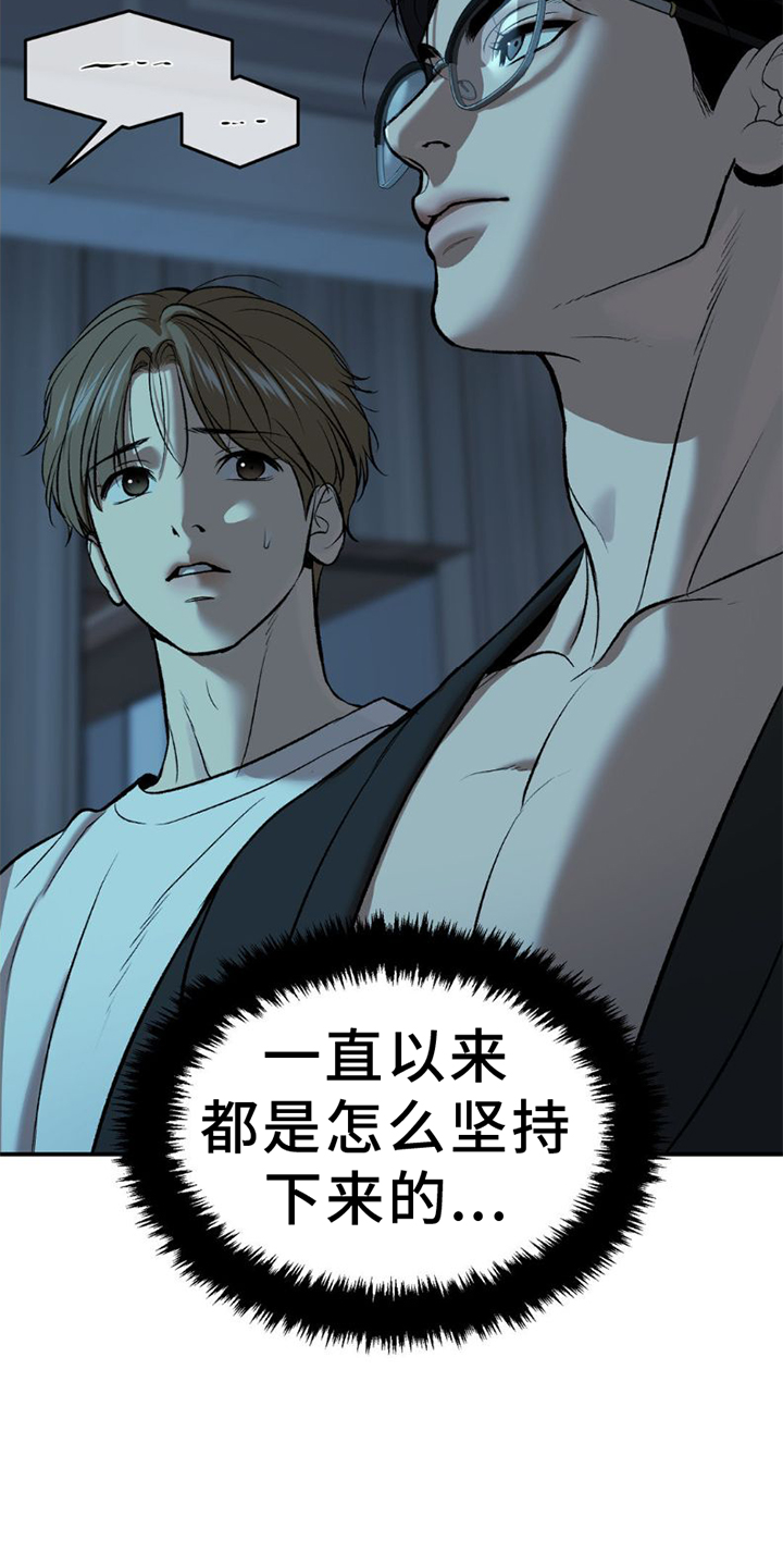 第80章：理解24