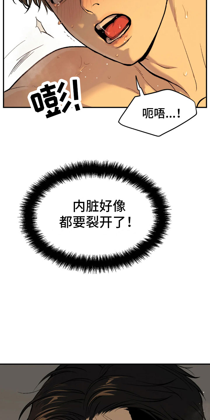 第11章：超乎想象22