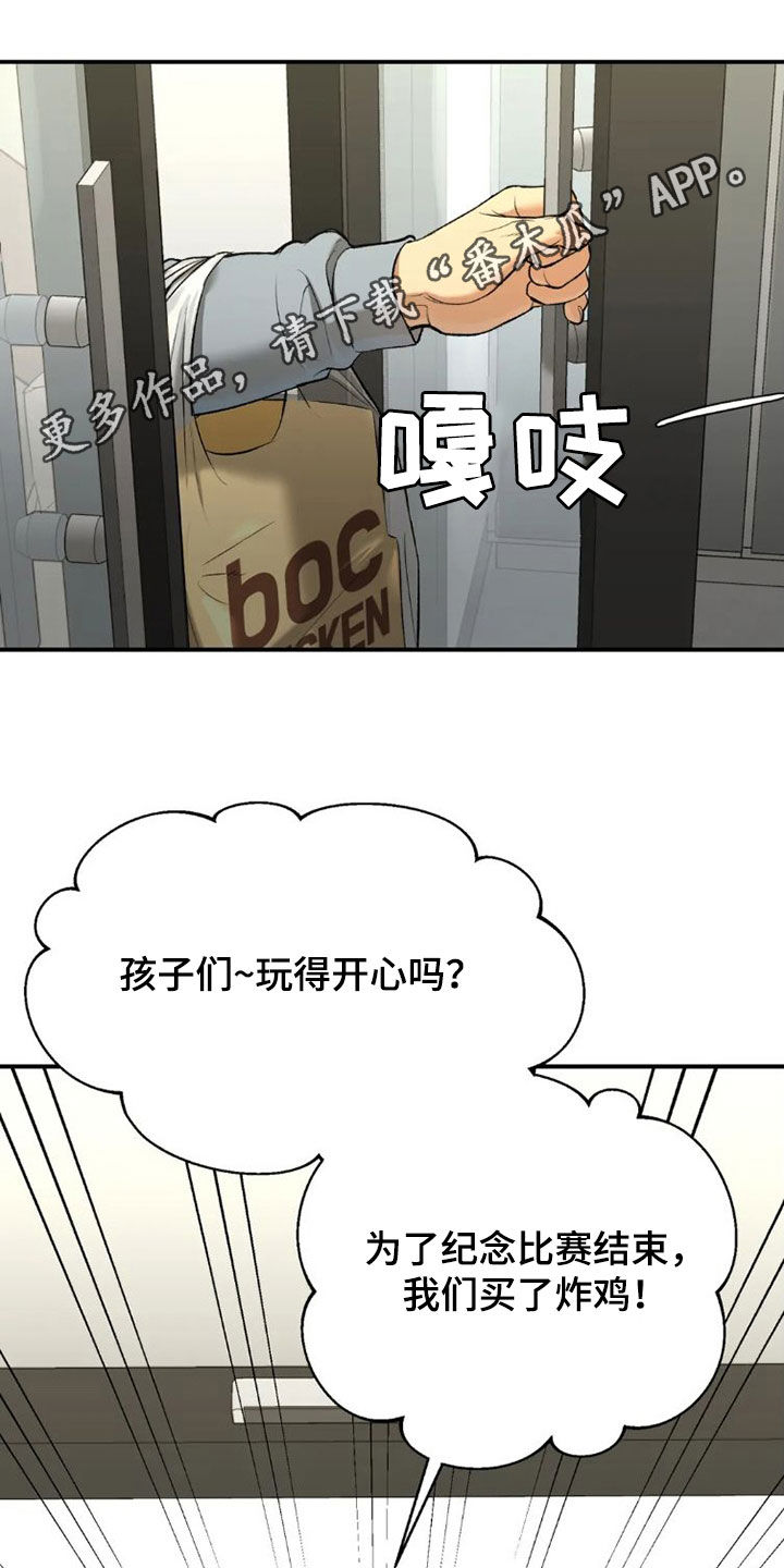 第74章：一个愿望0