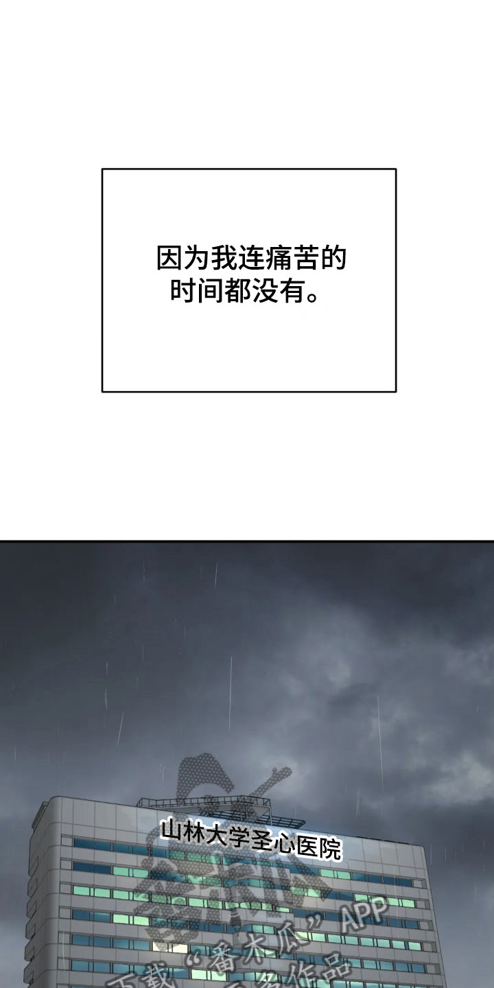 第14章：新药10