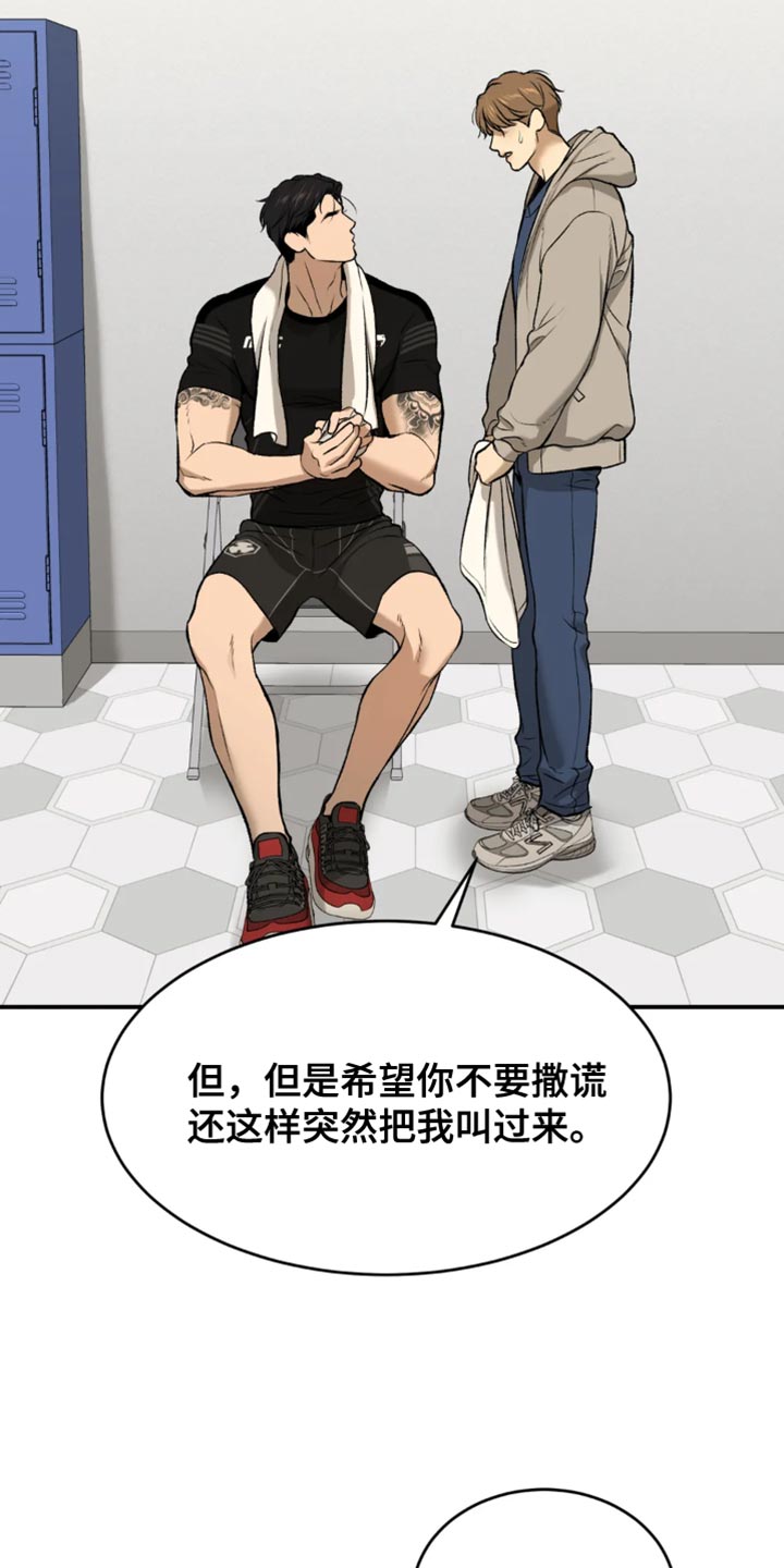 第42章：你真的很厉害14
