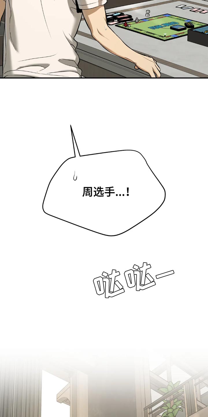 第77章：游泳3