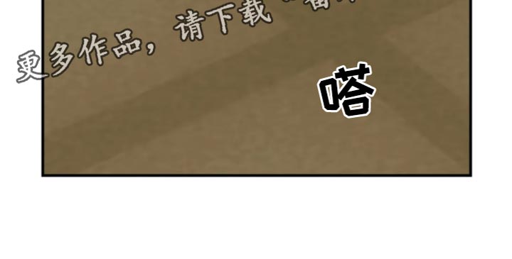 第26章：忍无可忍23