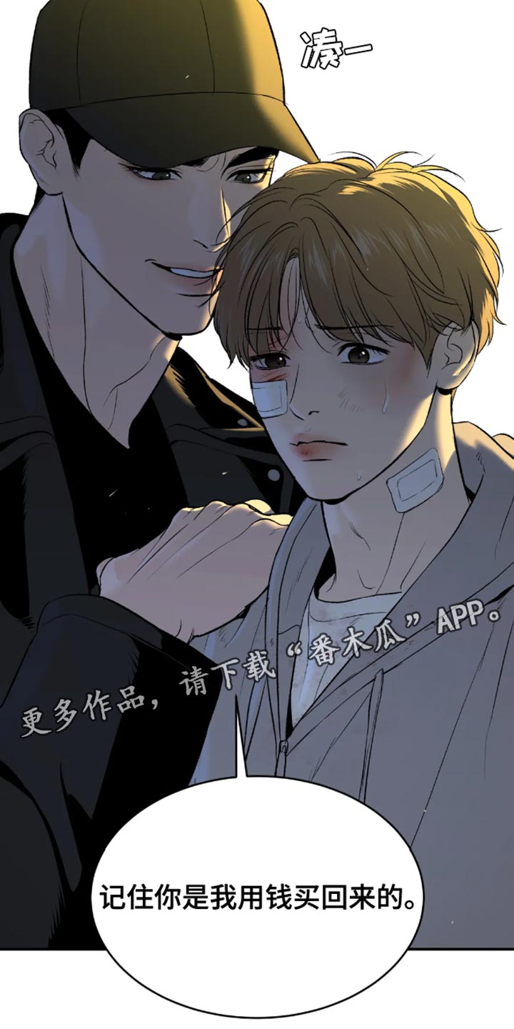 第49章：自尊心不要太强24