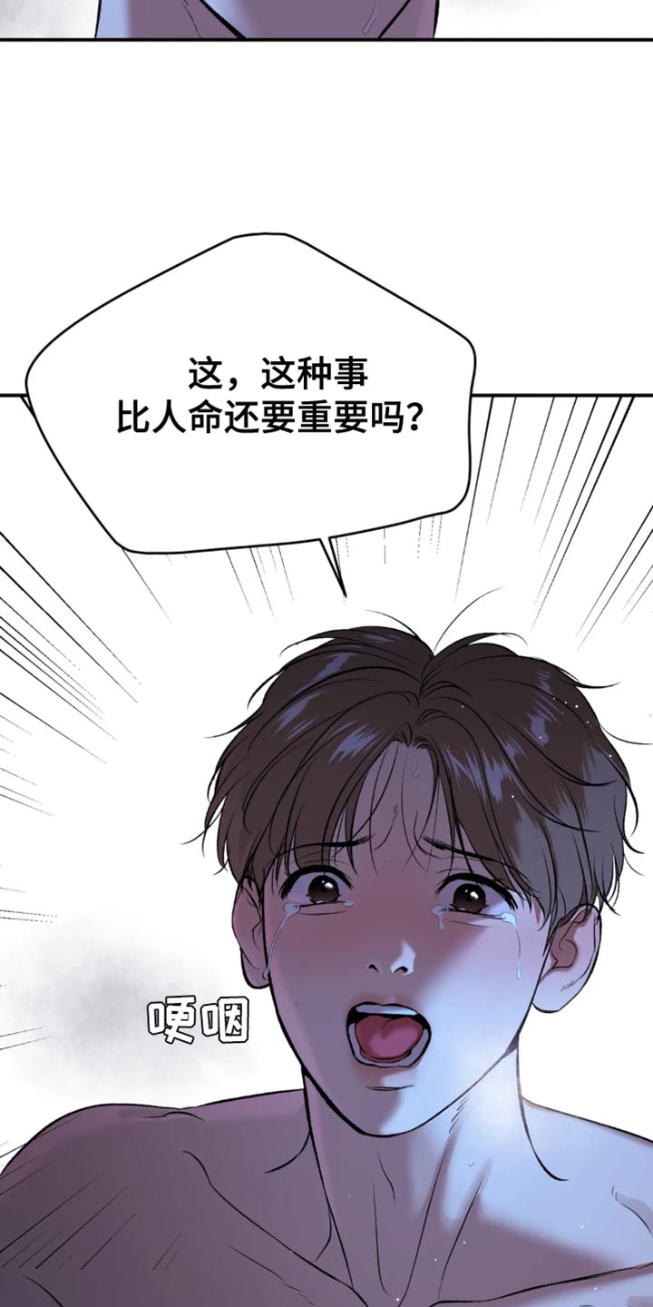 第57章：家人的支持2