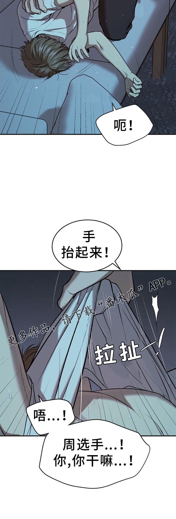 第81章：实验27