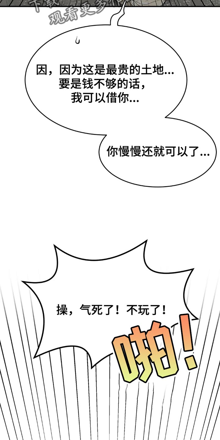 第77章：游泳1