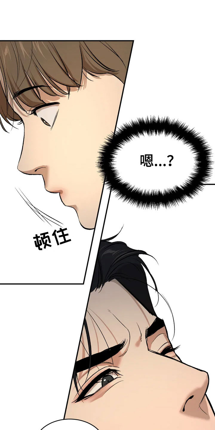 第3章：吓哭10