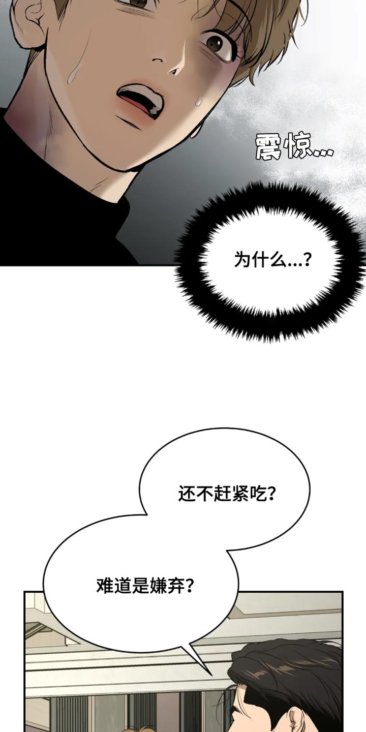 第35章：做饭10