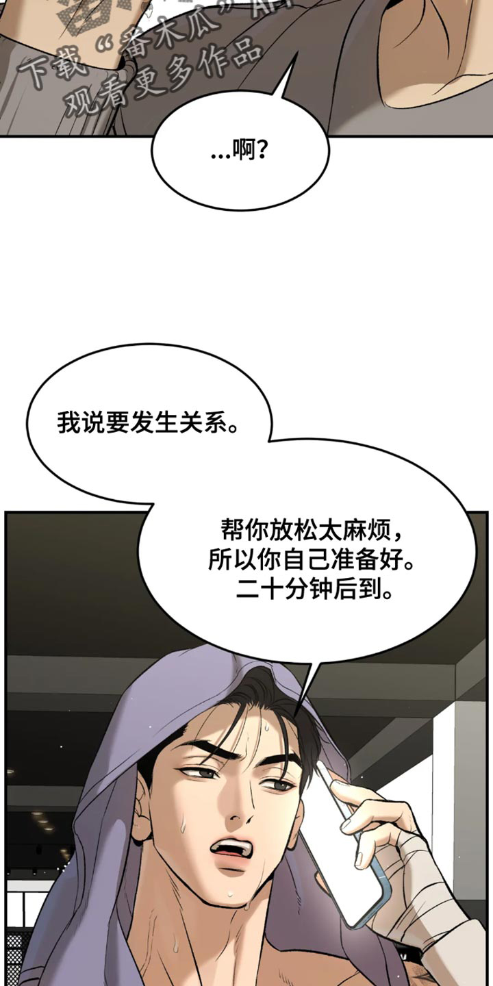 第53章：工具12