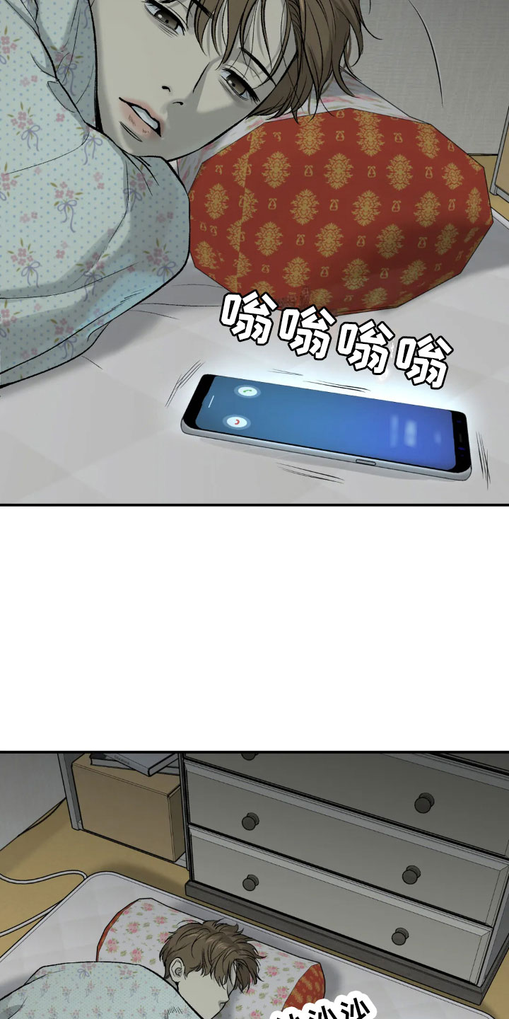 第14章：新药3