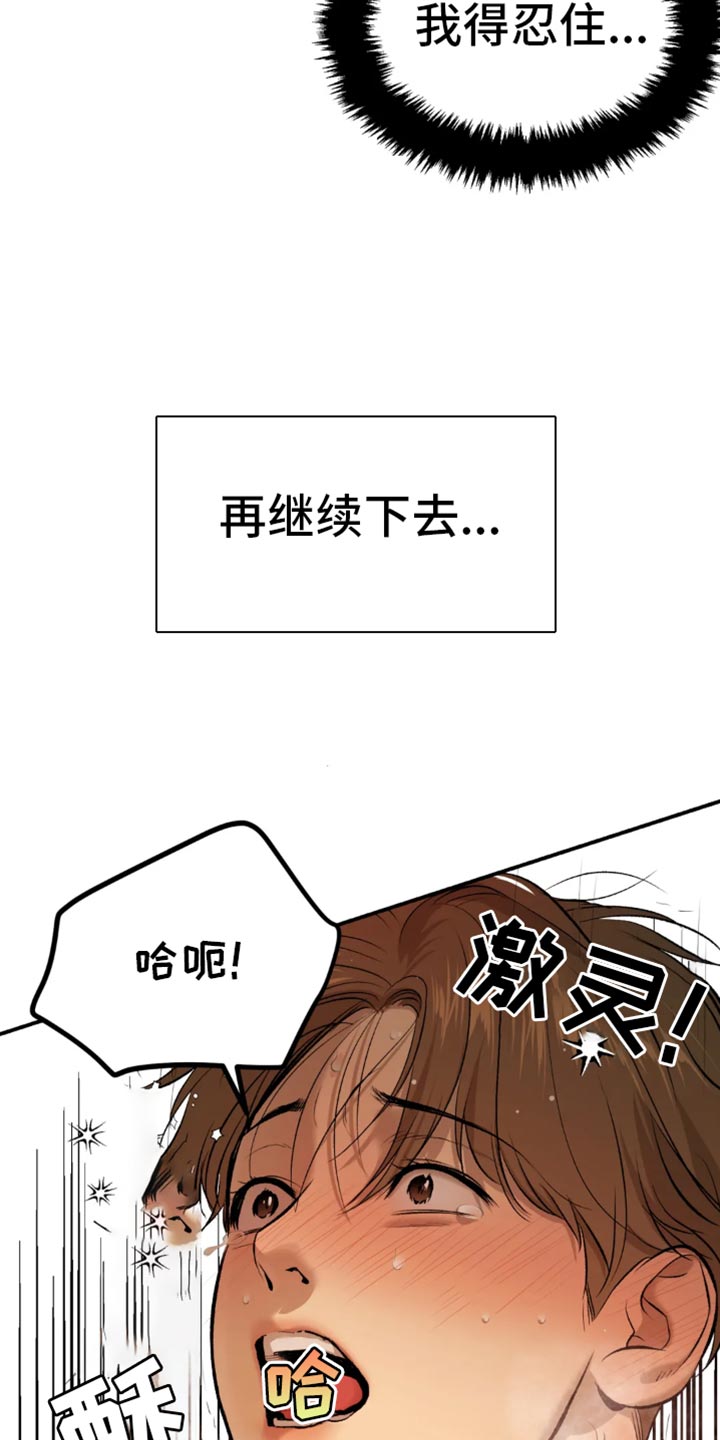 第56章：我得接电话3