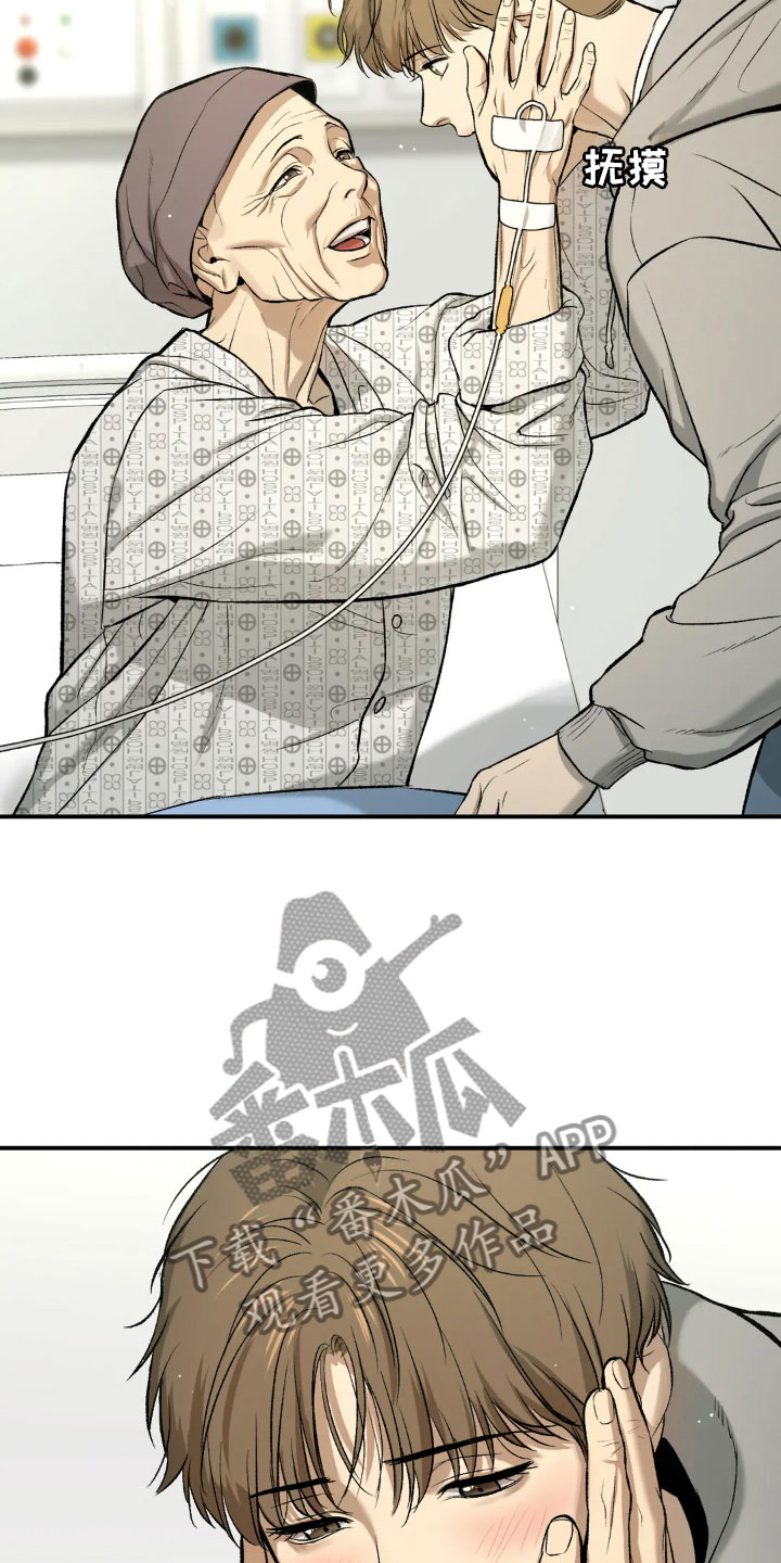 第14章：新药18