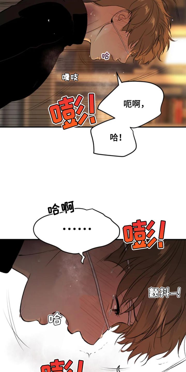 第32章：太难受了17