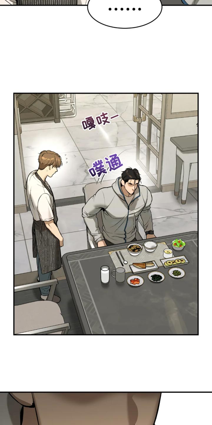 第61章：做早餐28