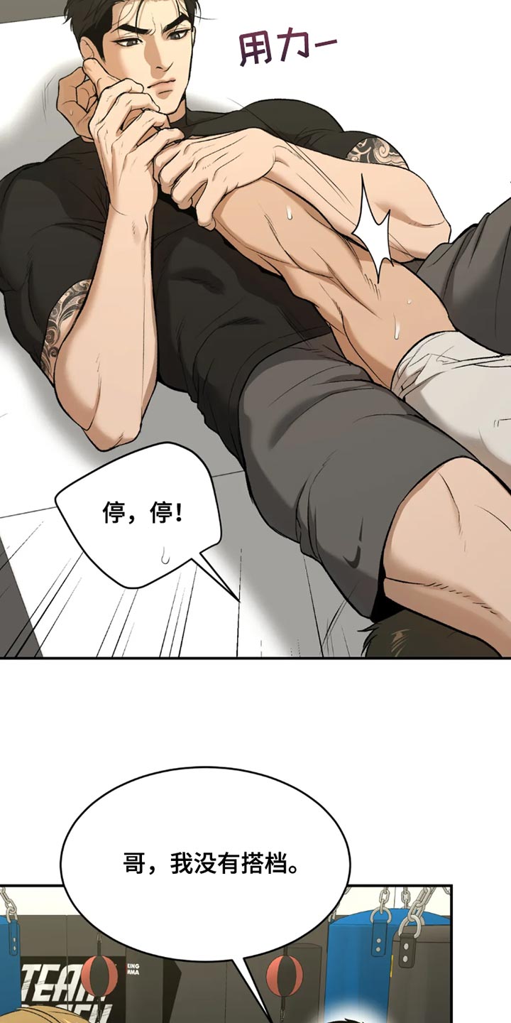 第70章：独自练习6