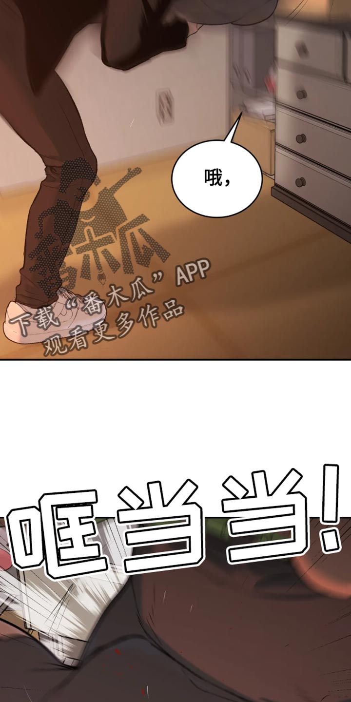 第47章：是你先挑衅我的21