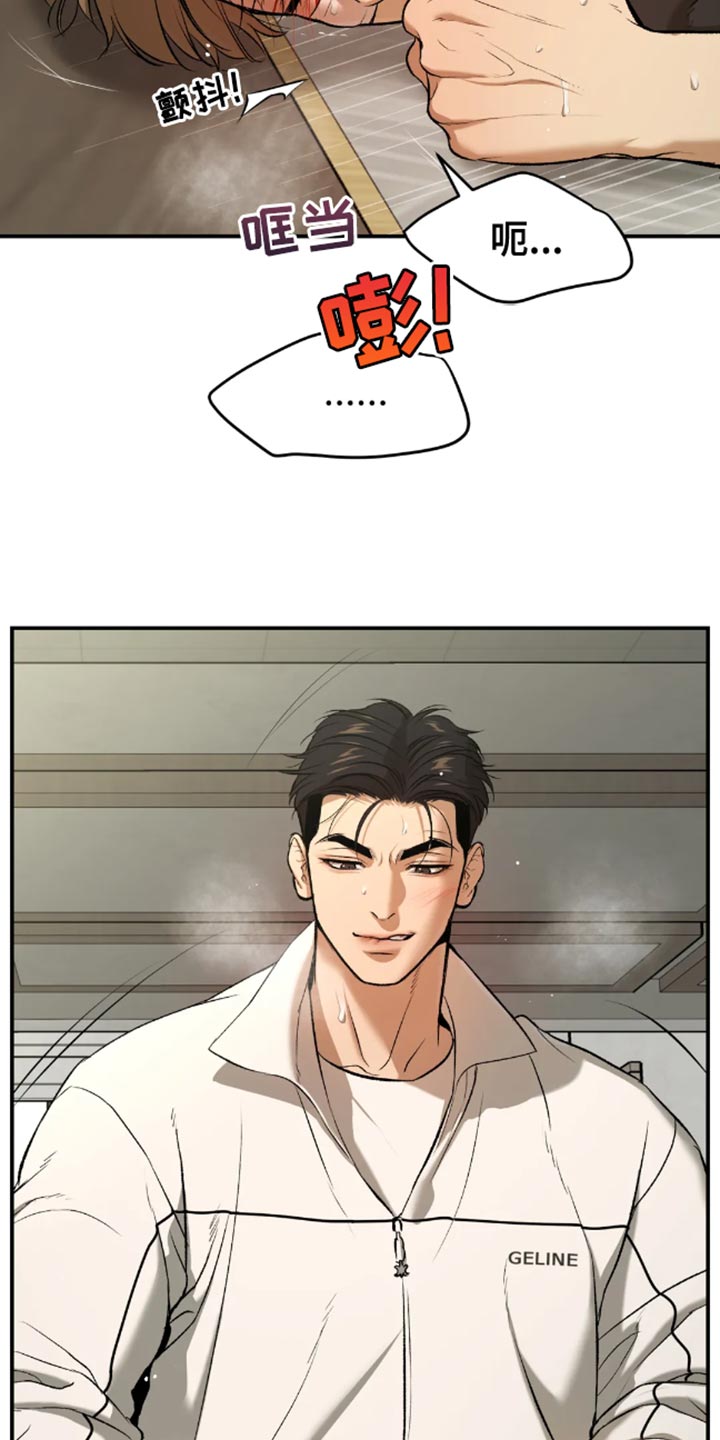 第51章：无计可施18