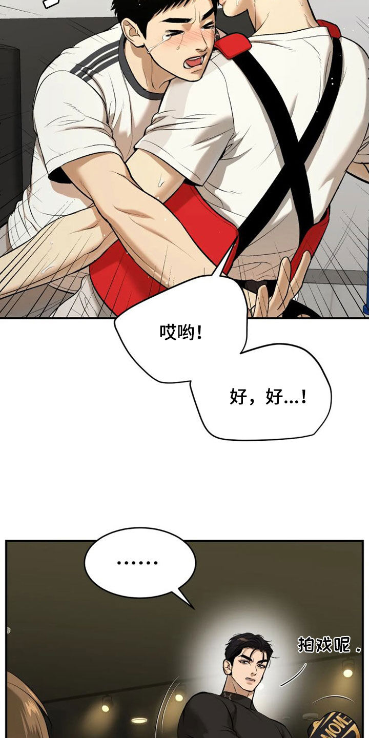 第74章：一个愿望25
