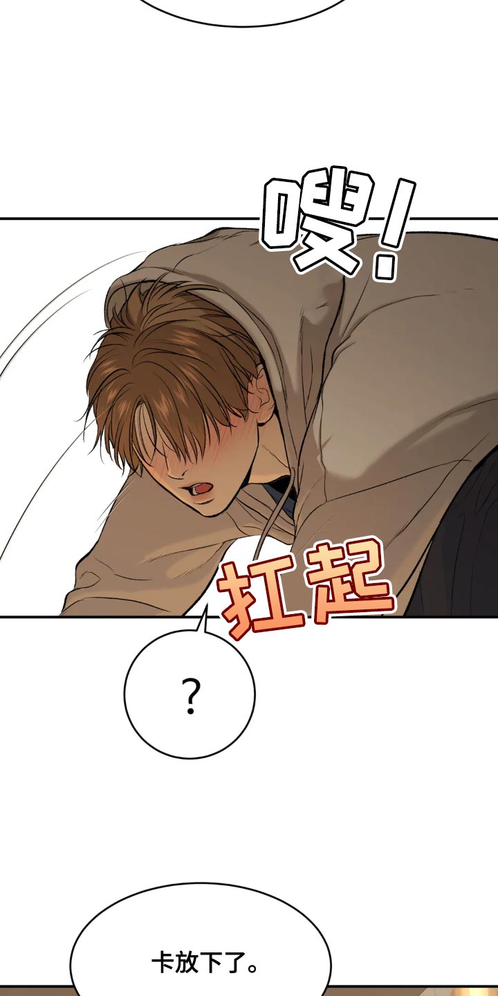 第25章：酒醉10