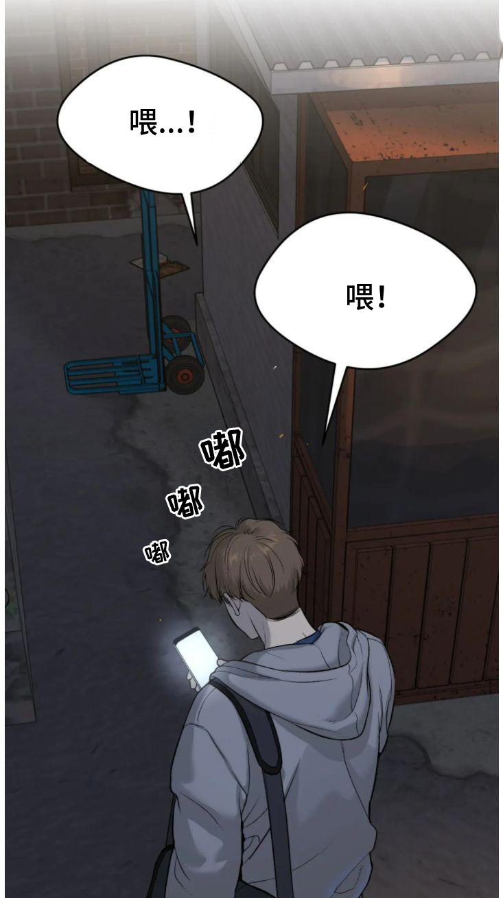 第29章：追债人18