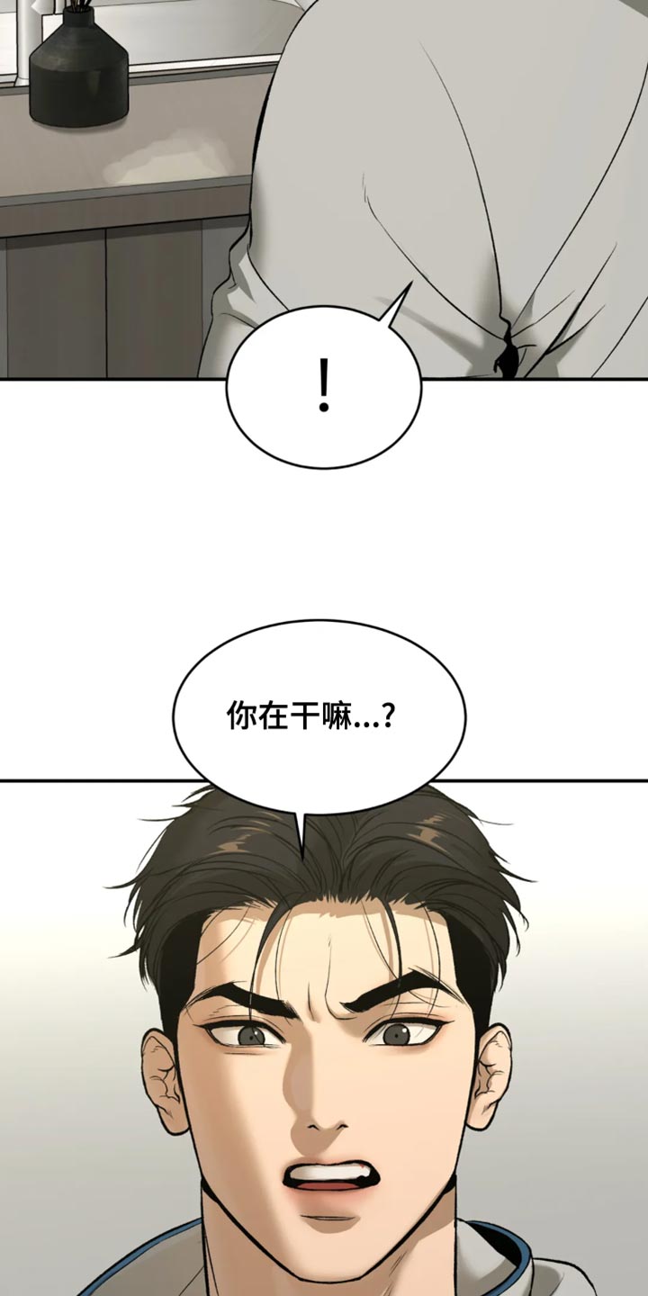 第61章：做早餐21
