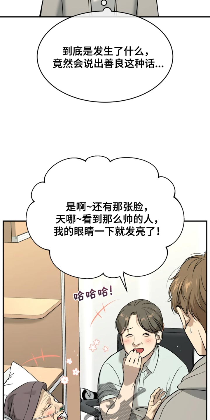 第61章：做早餐5
