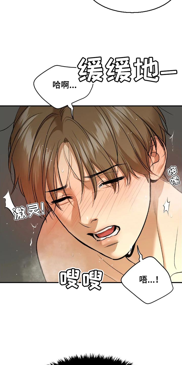 第78章：太难为情了17