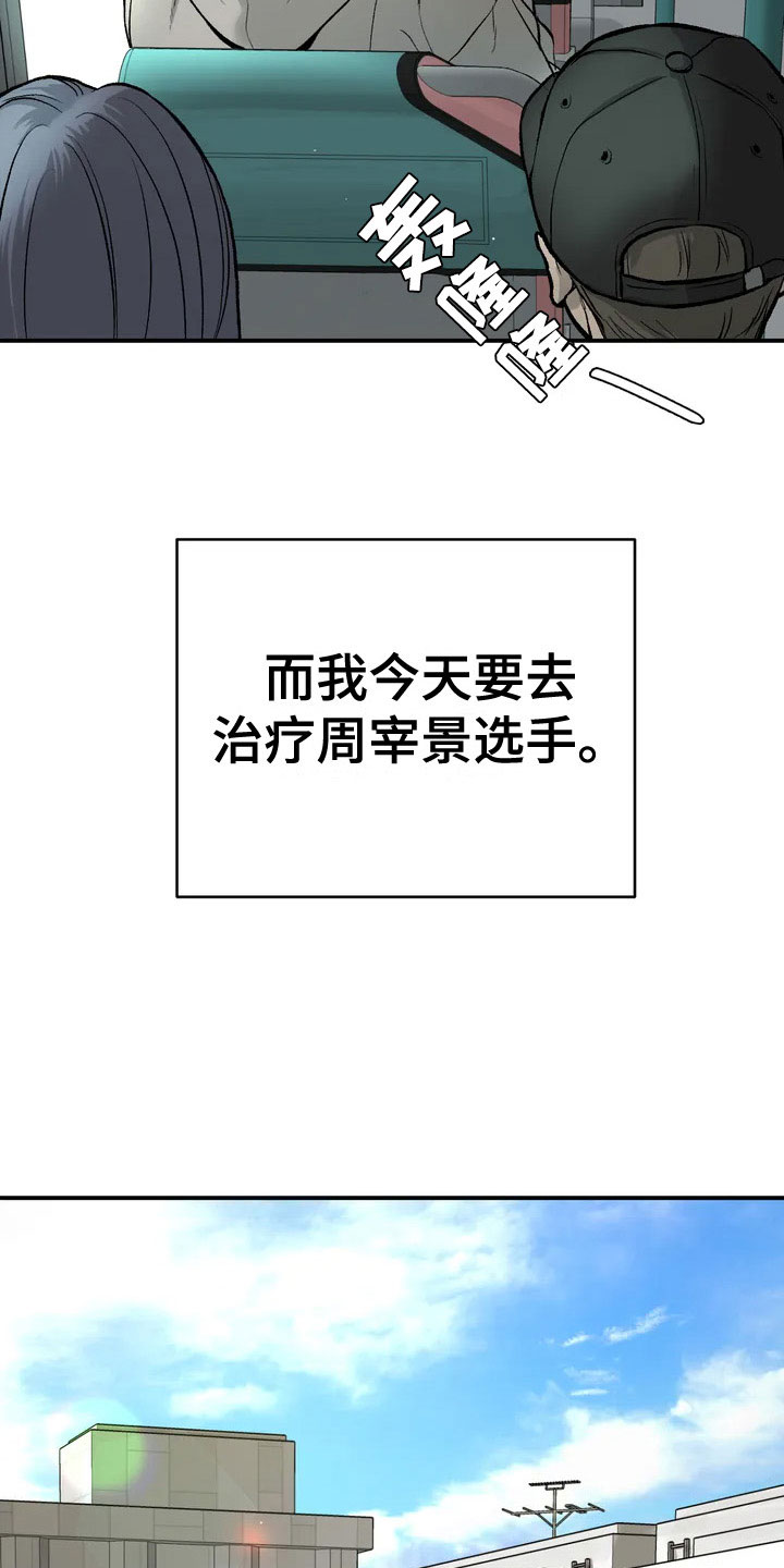 第1章：暴君10