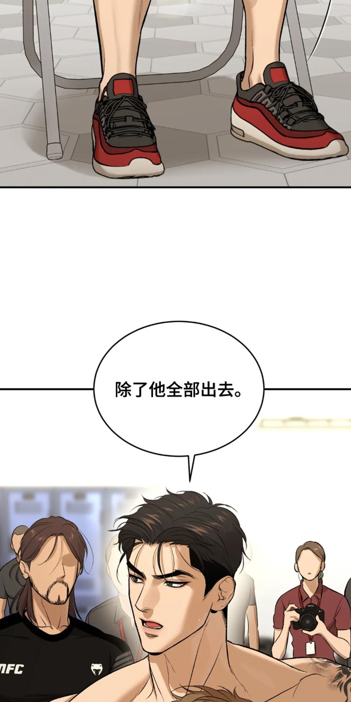 第37章：失败者10
