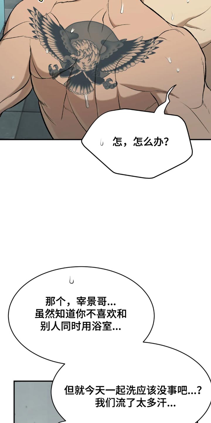 第21章：不被发现就可以9