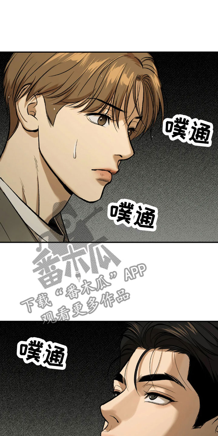 第16章：我需要钱17