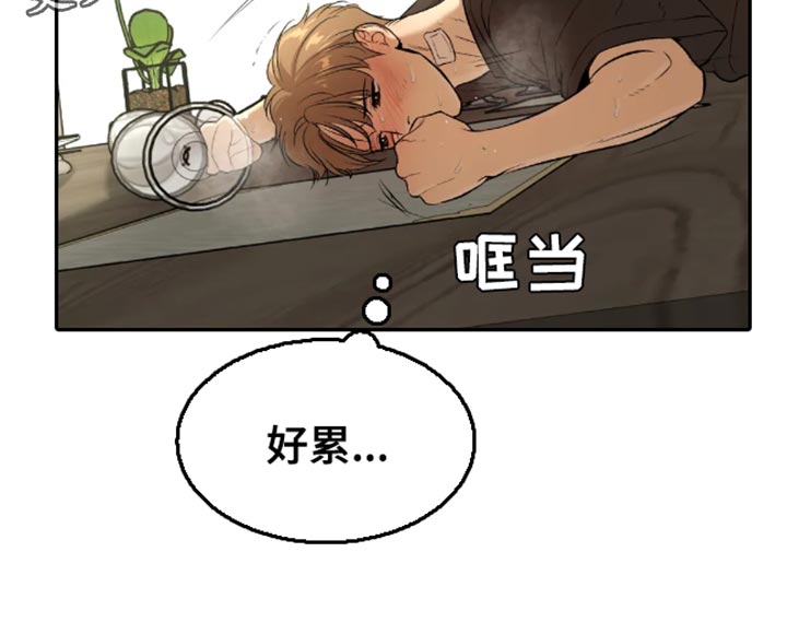 第51章：无计可施20