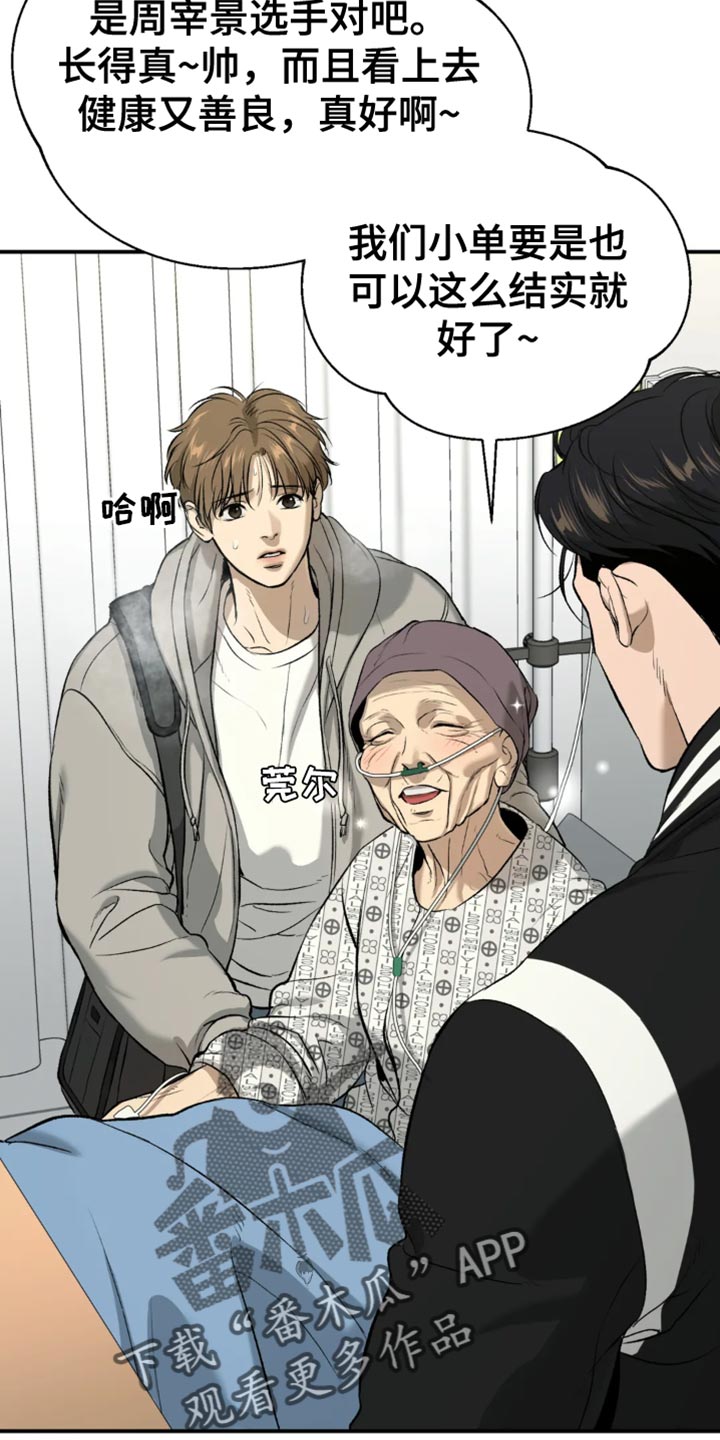 第59章：代替看望10