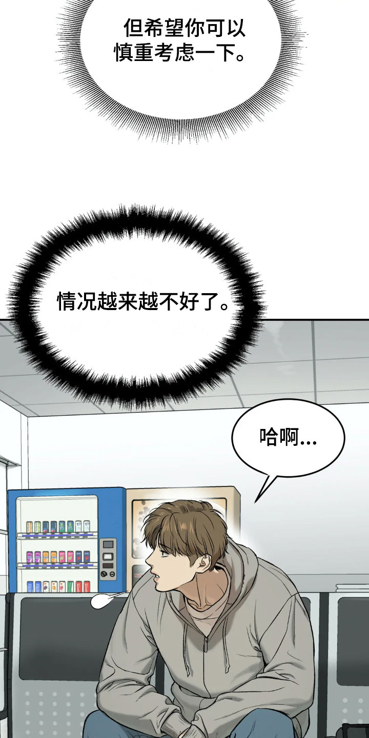 第15章：送上门3