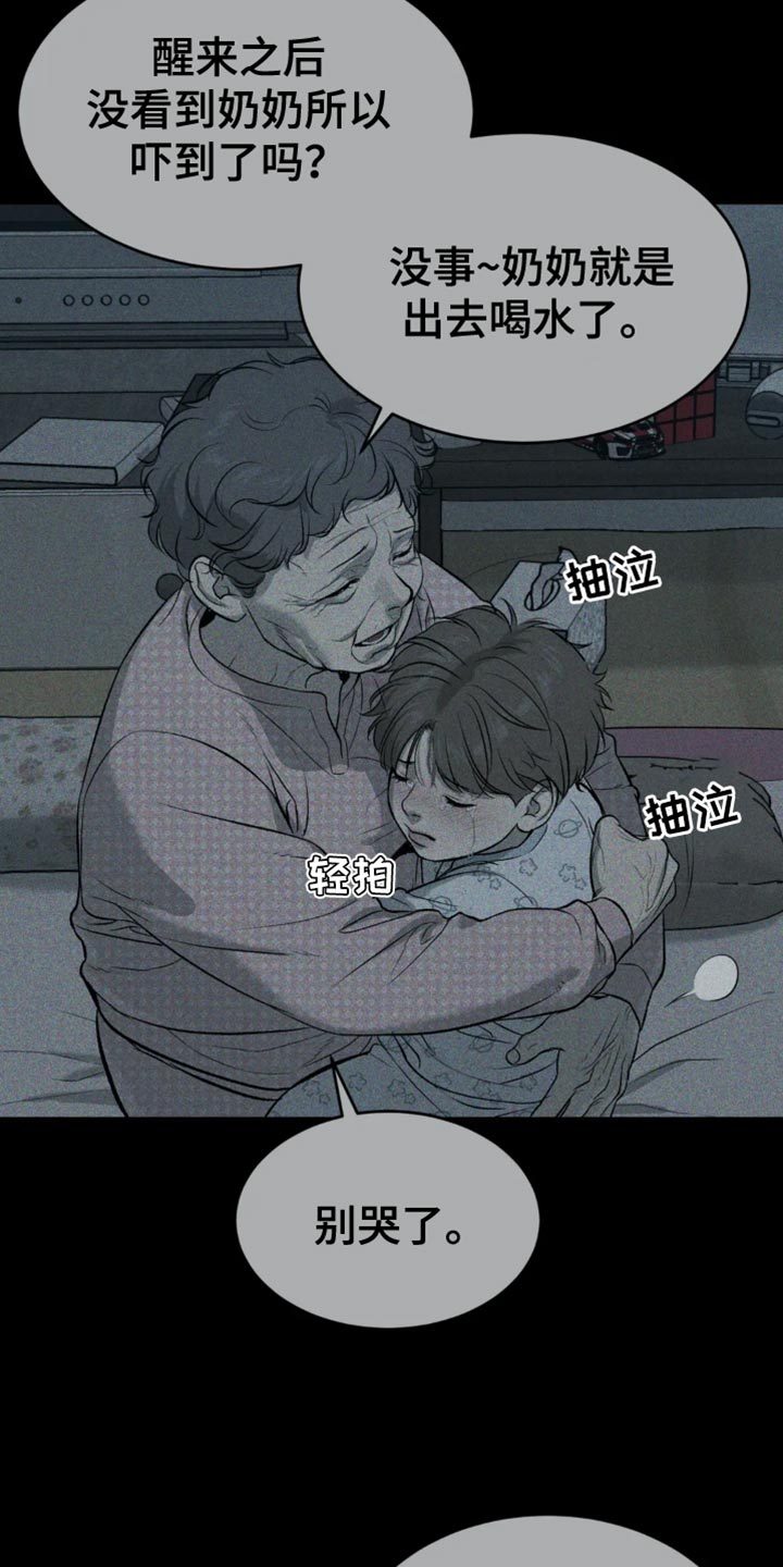 第58章：未接电话17