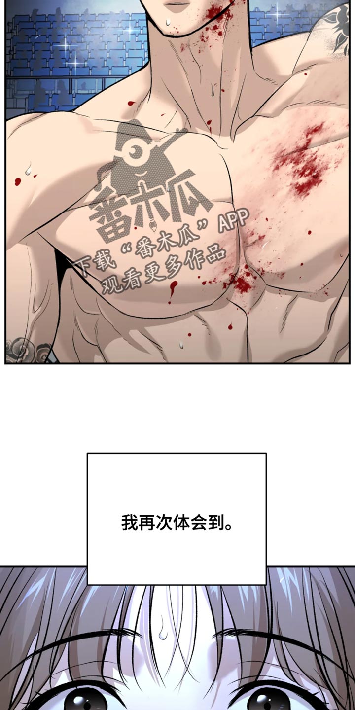 第42章：你真的很厉害3