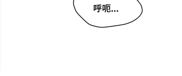 第25章：酒醉23