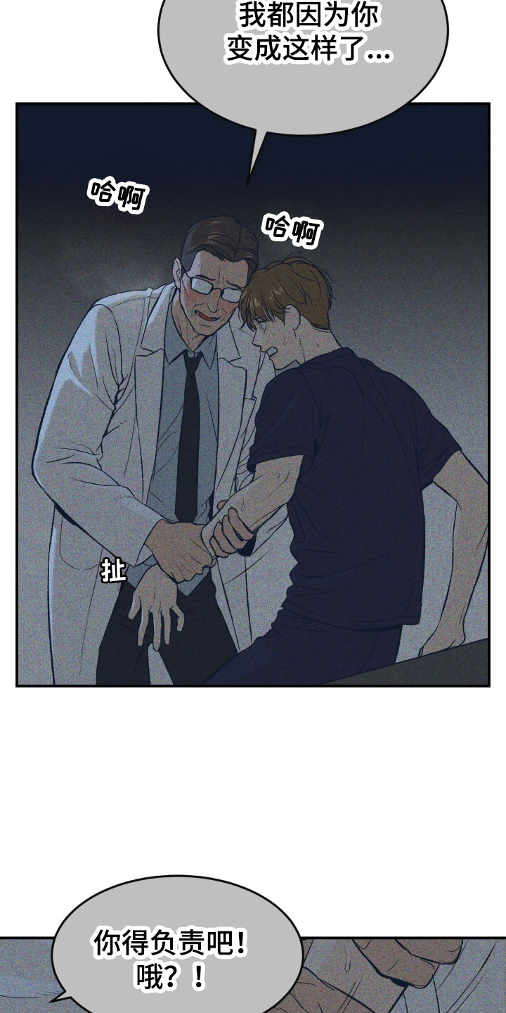 第17章：合约成立13