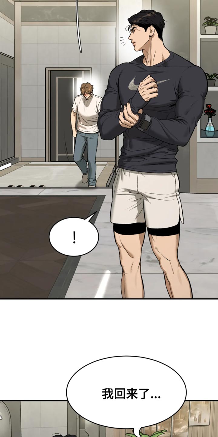 第58章：未接电话3
